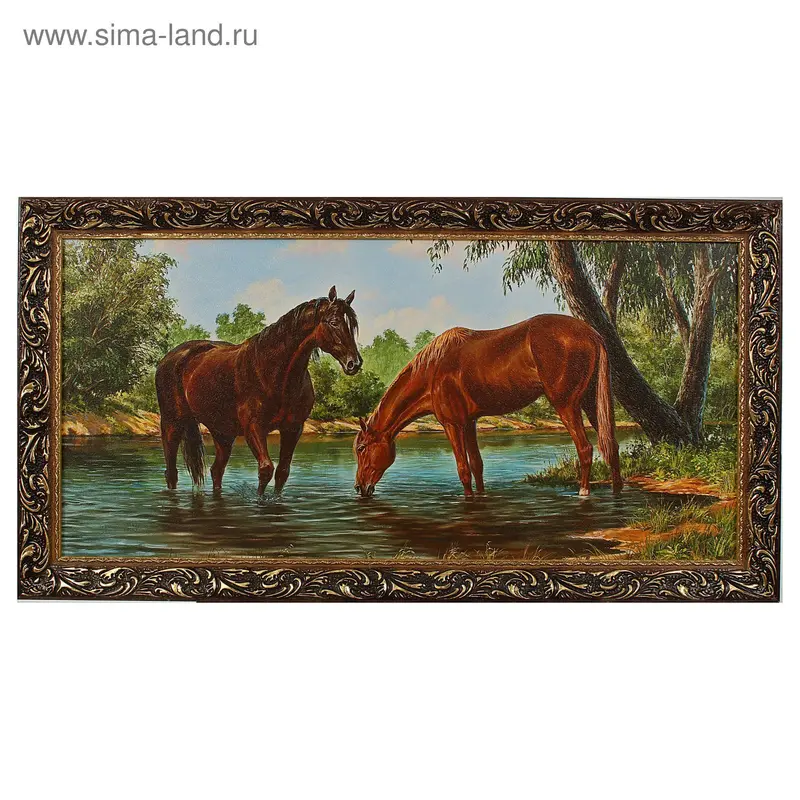 Картина "Кони на водопое" 40х77 см