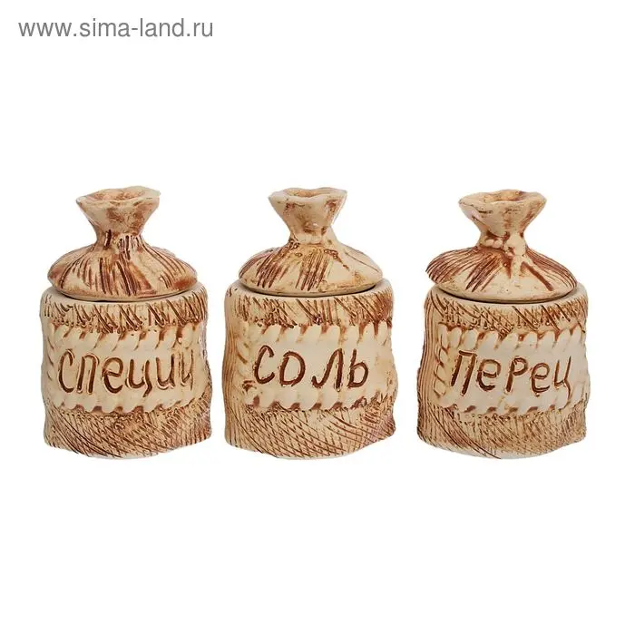 Набор для специй "Мешок" малый, соль, перец, специи, 3 предмета 0,2 л