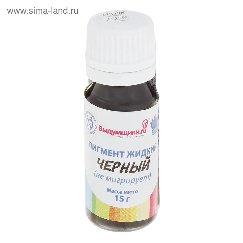 Дисперсия пигмента "Чёрный", жидкий, 15 г