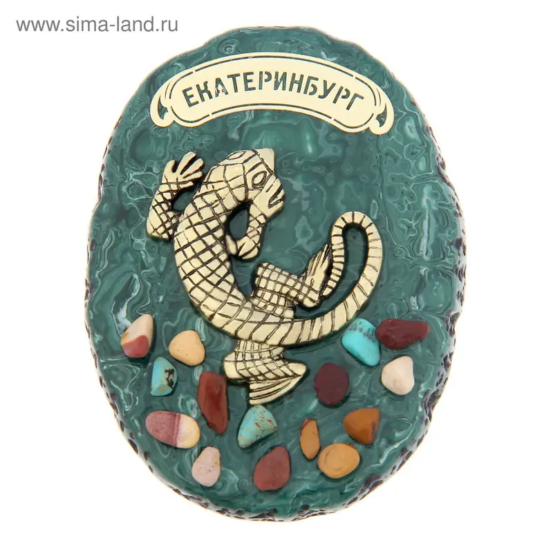 Магнит-оберег «Екатеринбург»
