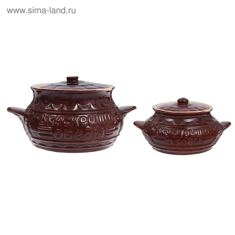 Набор 2 предмета "Вкуснейшие обеды" 3,5 л /1,5 л