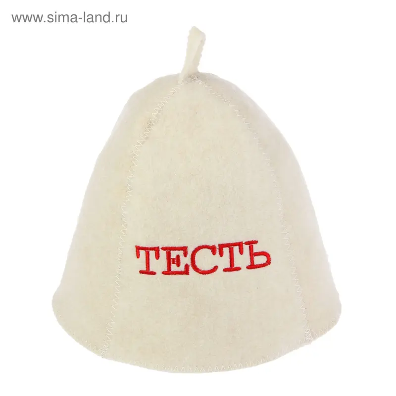 Шапка банная "Тесть"