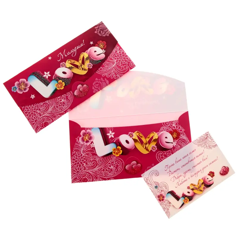 Конверт для денег "Молодым! Love" три розы