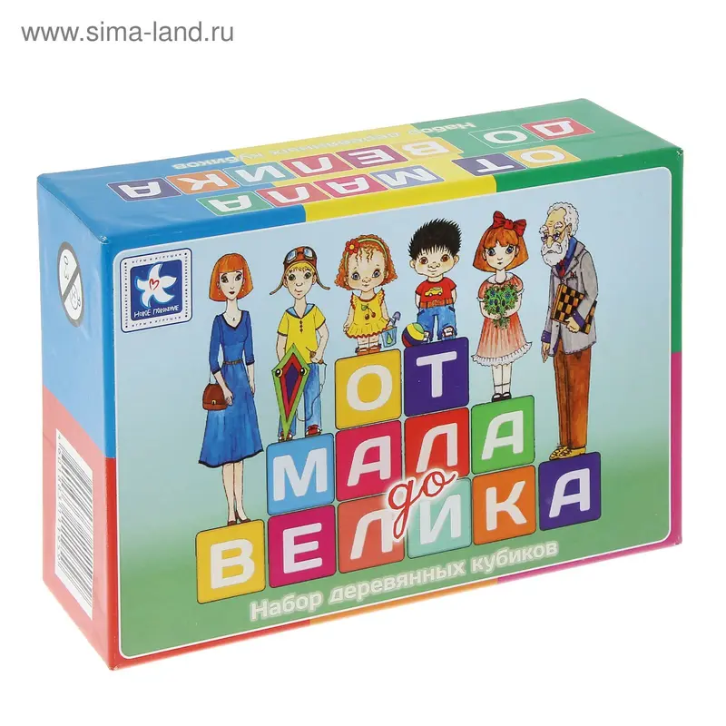 Настольная игра "От мала до велика", 6 кубиков