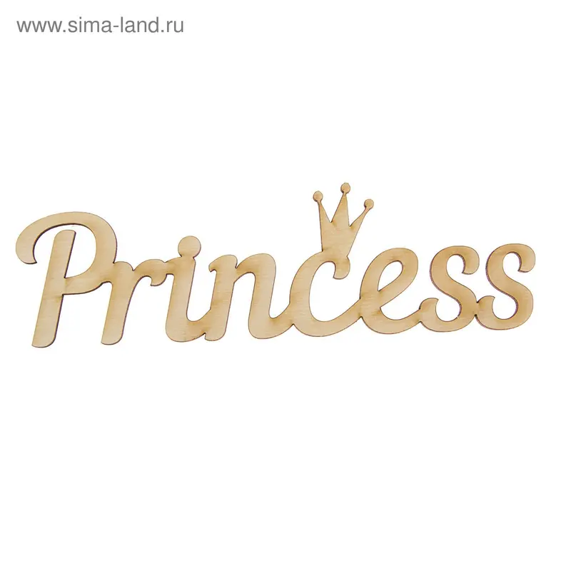 Деревянная заготовка "Princess"