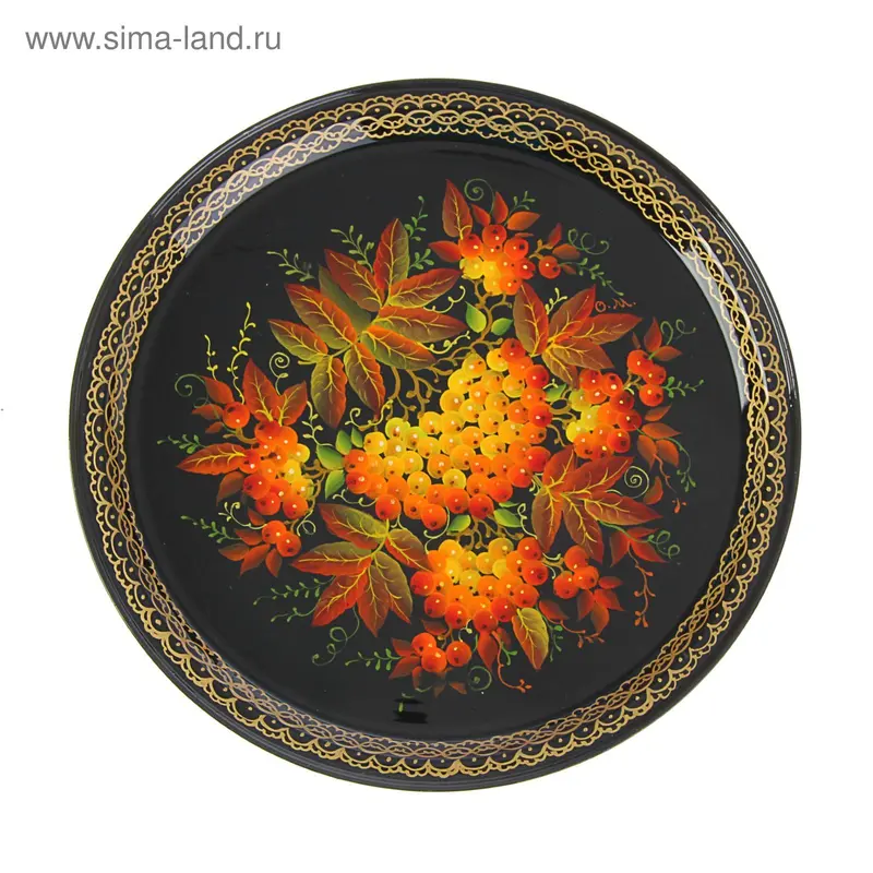 Поднос "Рябина", D=27см, черный фон