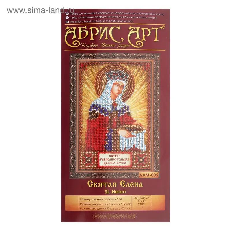 Набор для вышивки бисером на натуральном холсте "Святая Елена"
