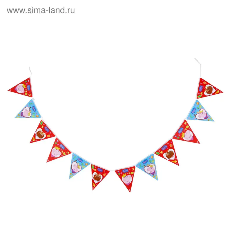 Гирлянда-вымпелы "Пеппа" 300 см 28296