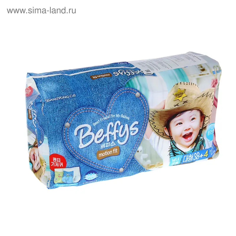 Подгузники-трусики «Beffy's» Motion fit, 10-14 кг, 42 шт