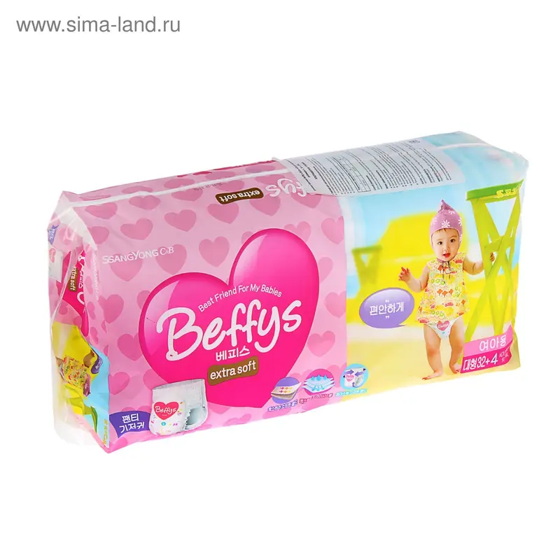 Подгузники-трусики «Beffy's» Extra soft для девочек, 10-14 кг, 36 шт