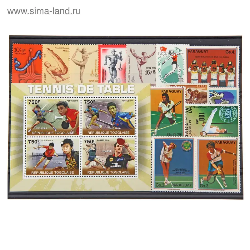 Набор коллекционных марок "Спорт", 21*15см. Ма-сп
