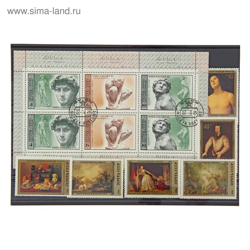 Набор коллекционных марок "Искусство", 21*15см. Ма-ис