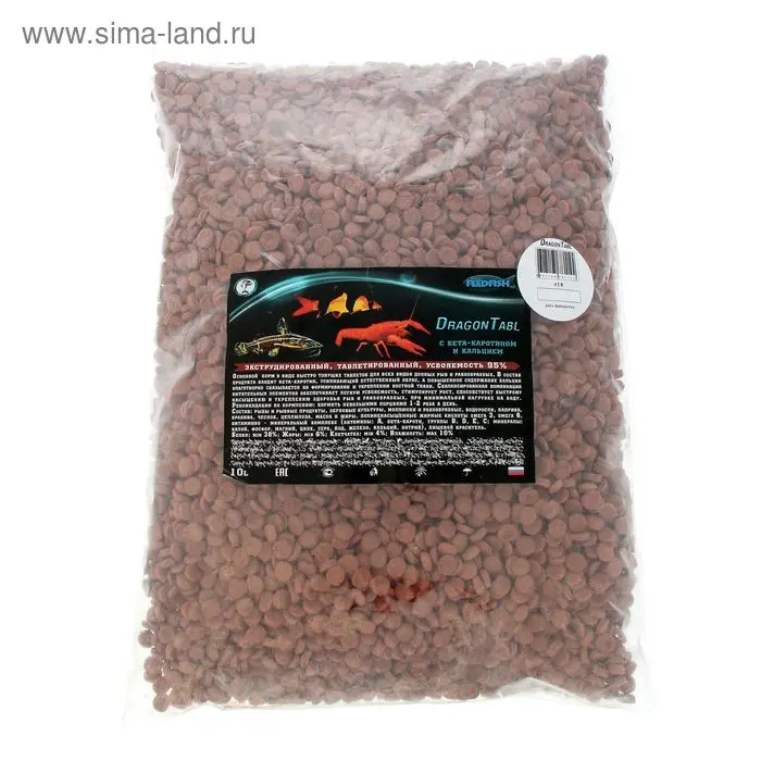 Корм основной DragonTabl для донных рыб, таблетки 10 л/5 кг