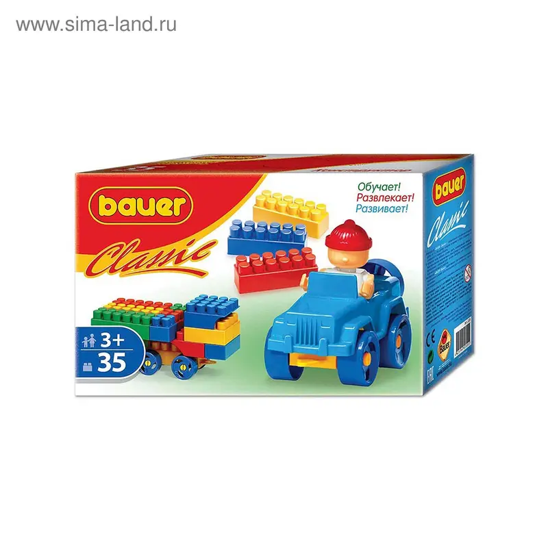 Конструктор Сlassic, 35 деталей
