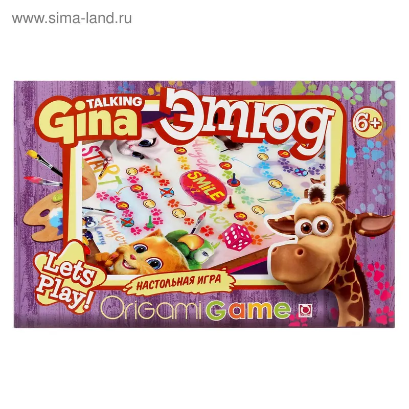 Настольная игра «Этюд»