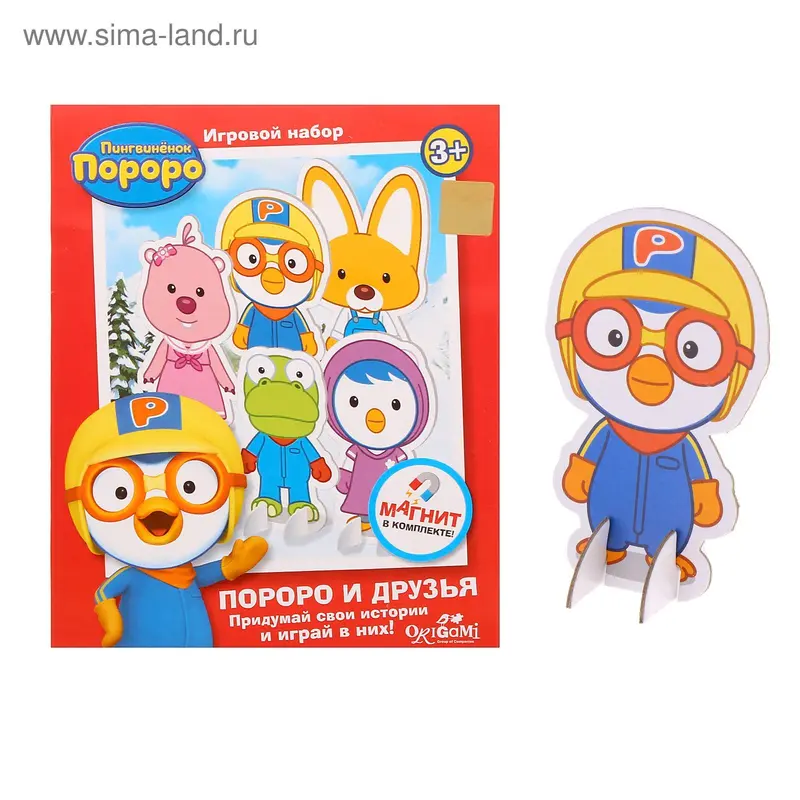 Игровой набор «Пороро и друзья» (бл., 5 фигурок, магнит)