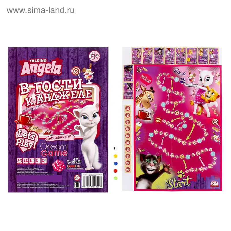 Настольная игра «Друзья», МИКС