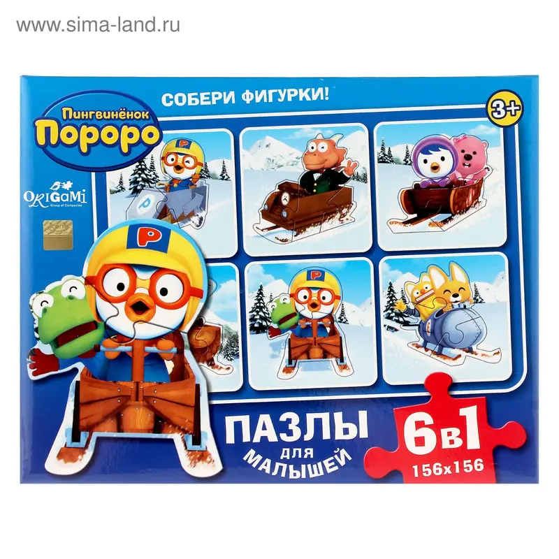 Пазлы для малышей "Большие гонки", 6 в 1