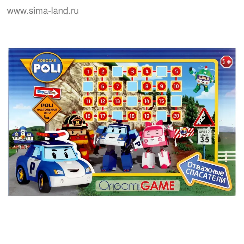 Настольная игра «Отважные спасатели»