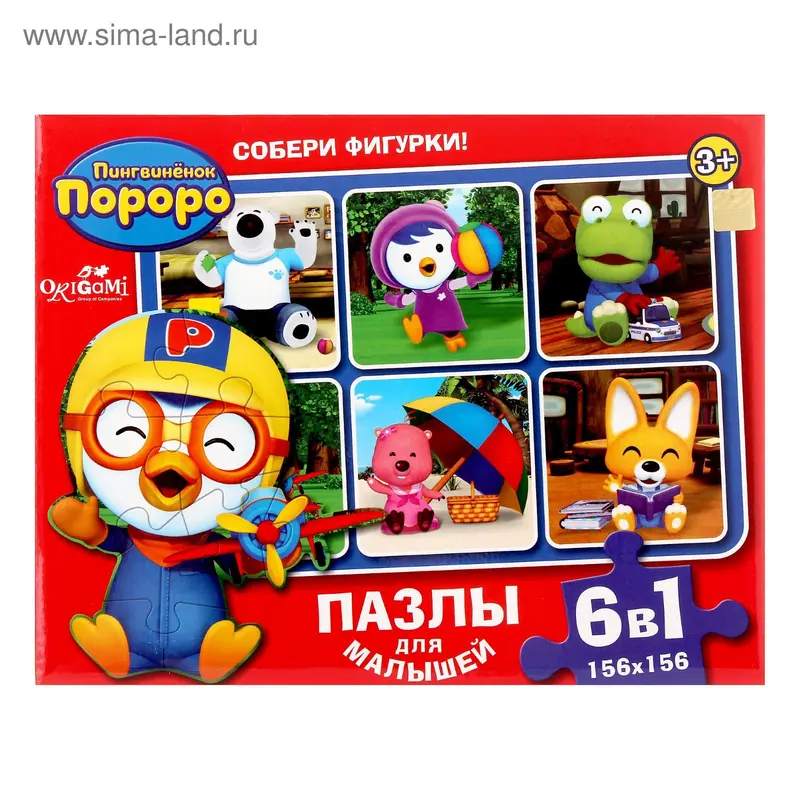 Пазлы для малышей «Любимые игрушки», 6 в 1