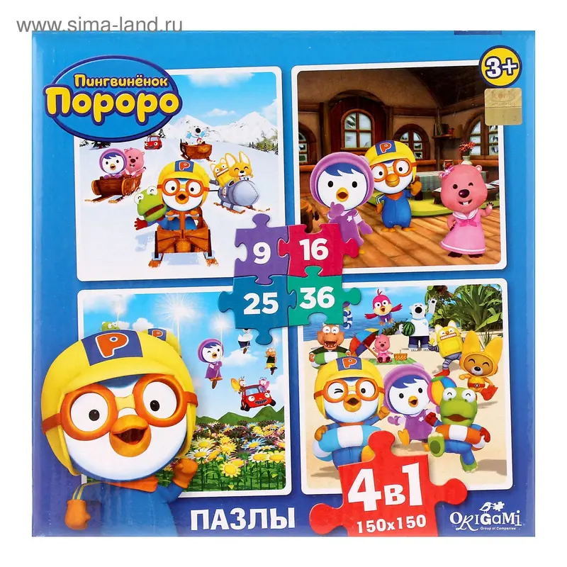 Пазлы 4 в 1 "Друзья на отдыхе", 9-16-25-36 эл
