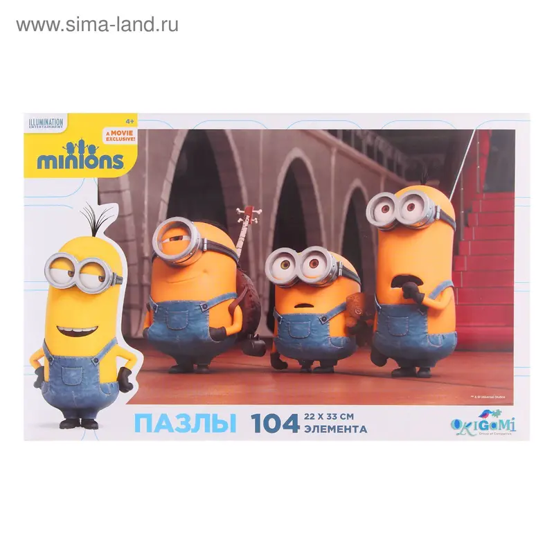 Пазлы «Minions. Во дворце», 104 элемента