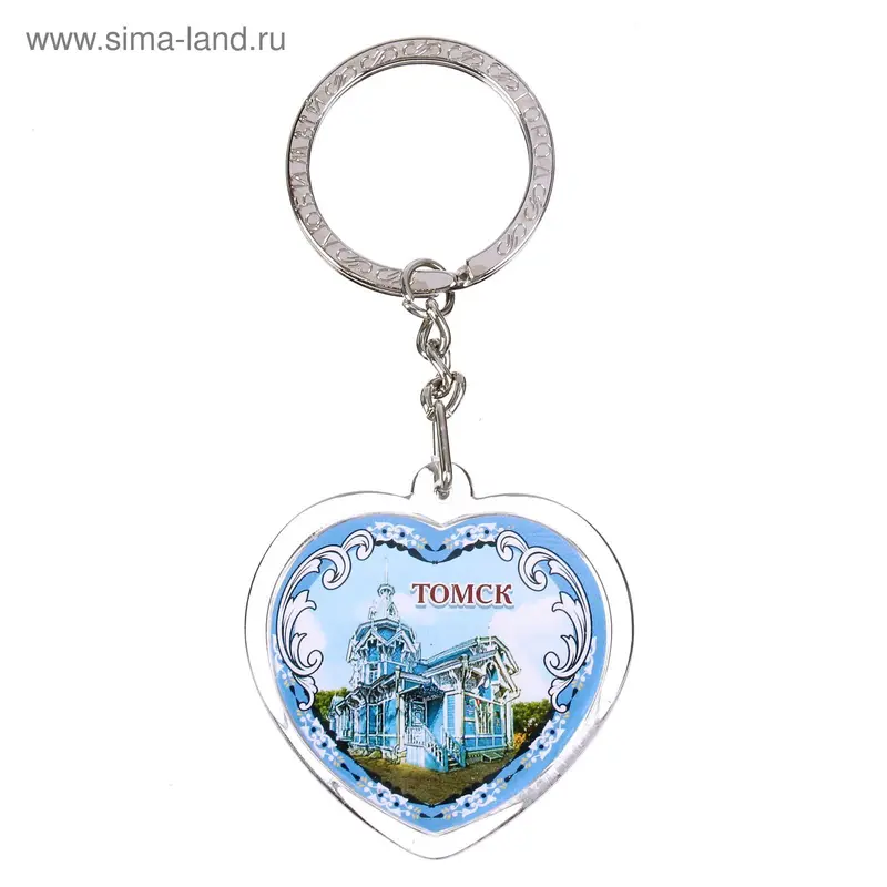 Брелок в форме сердца «Томск»