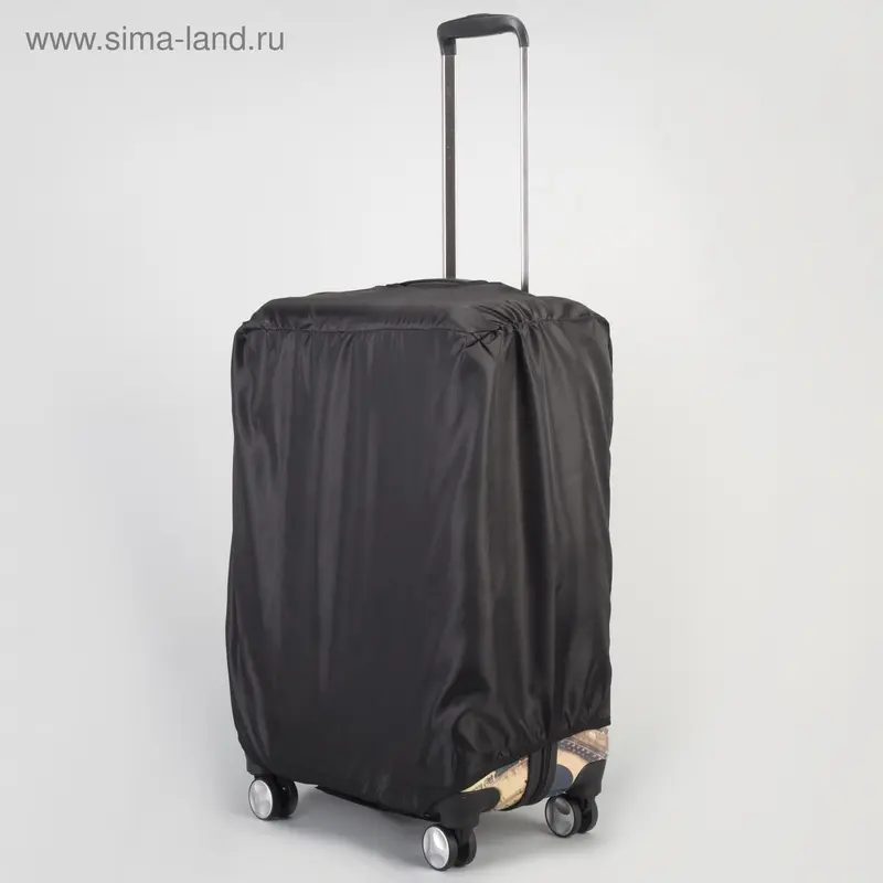 Чехол для чемодана 20", цвет чёрный