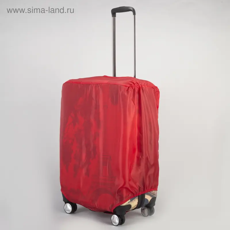 Чехол для чемодана 20", цвет красный