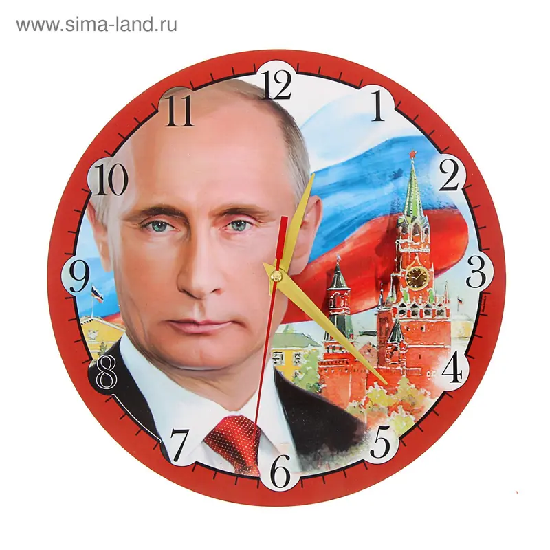 Часы "Президент" кремль, триколор, Ø25 см