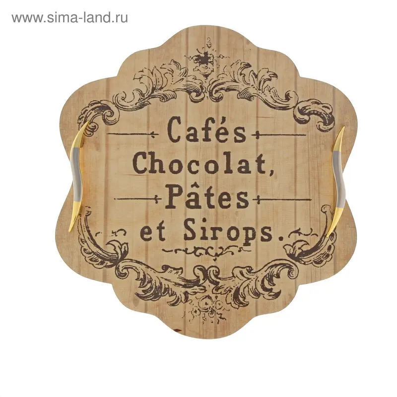 Поднос "Cafes"