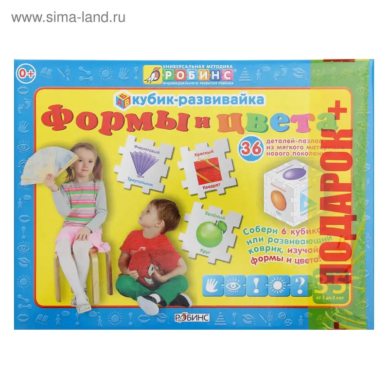 Мягкий конструктор-кубик «Формы и цвета»