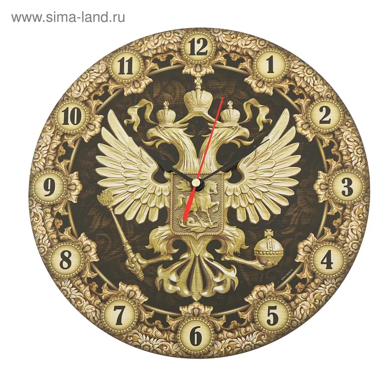 Часы "Россия" герб, серый фон, Ø25 см