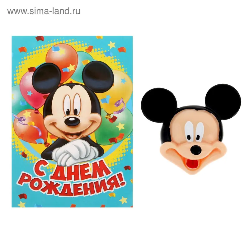 Открытка с магнитом "С Днем Рождения. Микки Маус. Портрет"