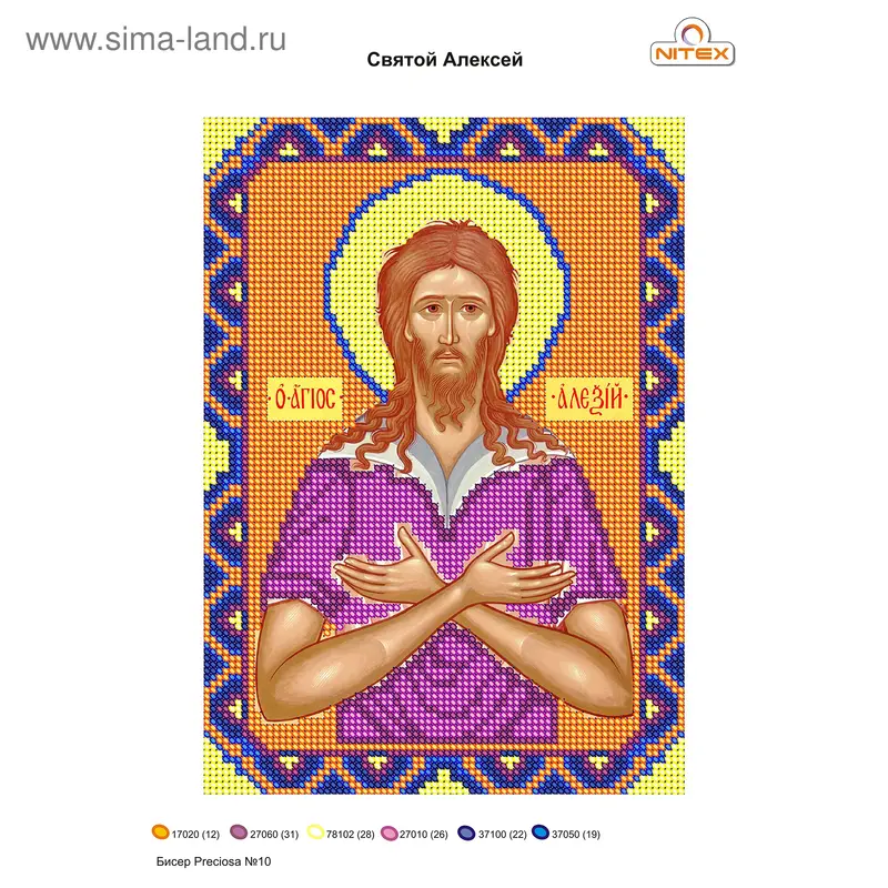 Рисунок на канве "Святой Алексей"