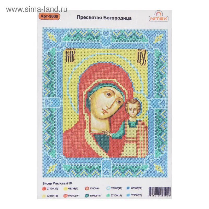 Рисунок на канве "Пресвятая Богородица"