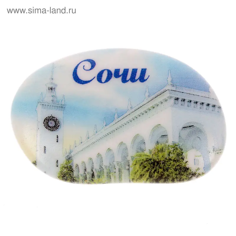Магнит в форме гальки «Сочи»