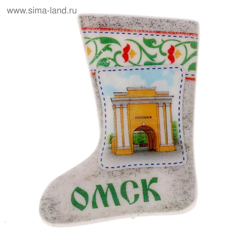 Магнит в форме валенка "Омск"