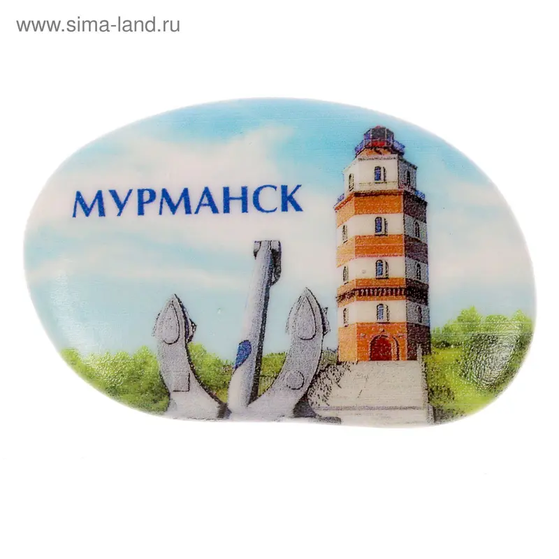 Магнит в форме гальки "Мурманск"