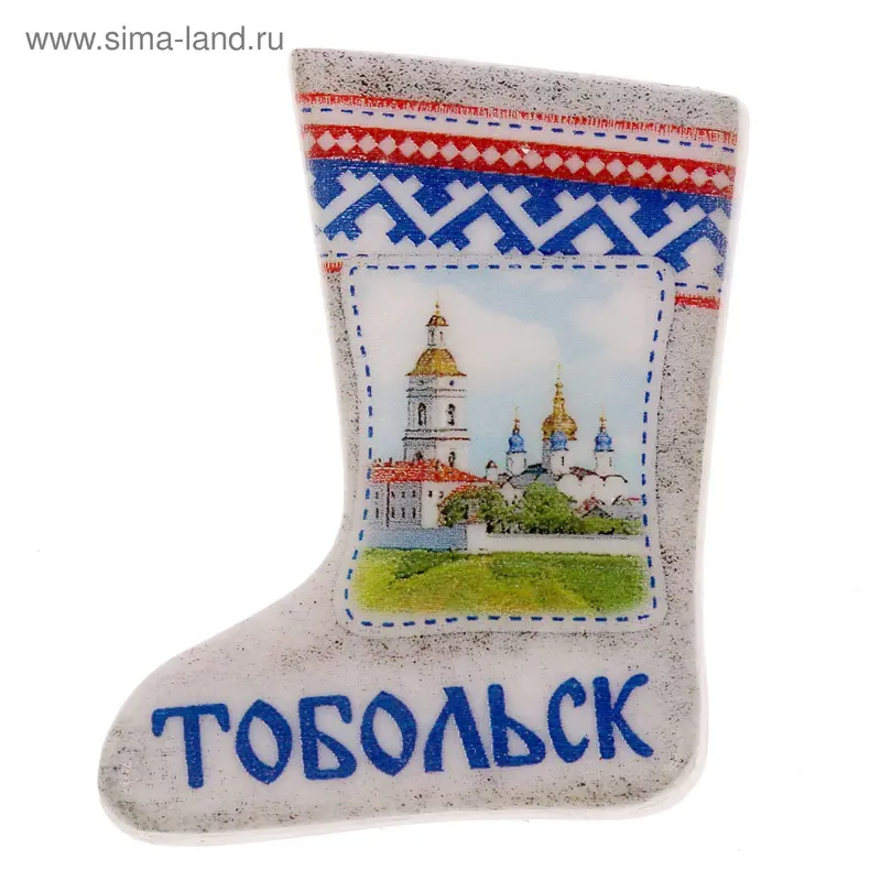 Магнит в форме валенка «Тобольск»