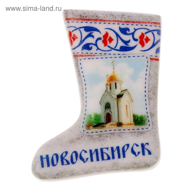 Магнит в форме валенка «Новосибирск»