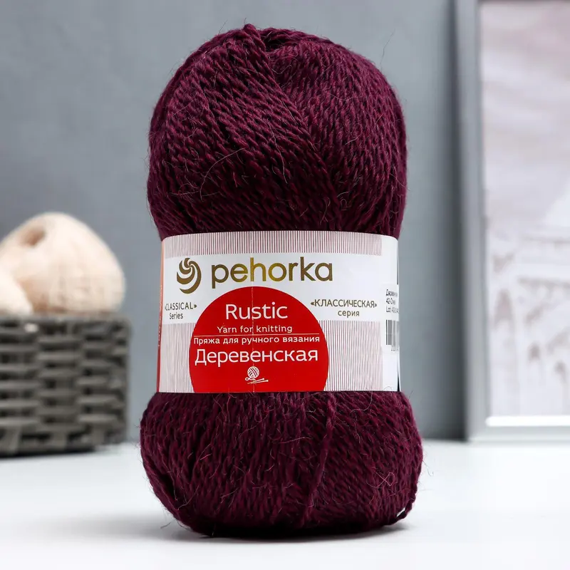 Пряжа "Деревенская" 100% полугрубая шерсть 250м/100гр (42-Слива)