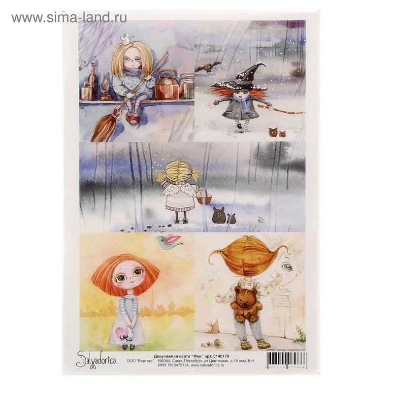 Декупажная карта "Девочки" формат А4, плотн.40г/м.кв