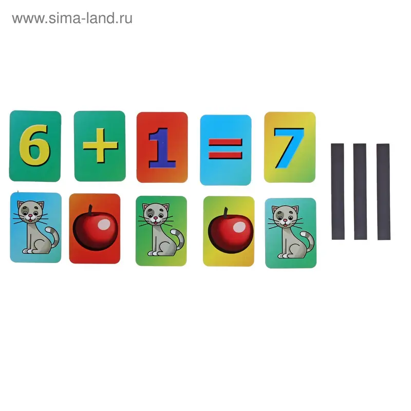 Обучающая игра «Цифры и счет», на магнитах