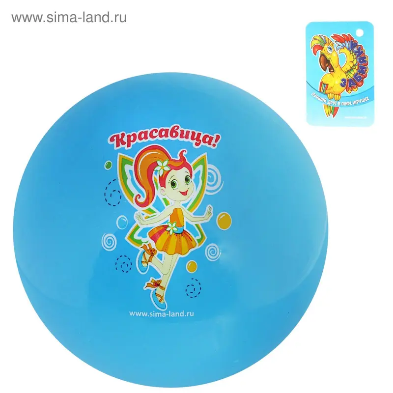 Мяч детский, d=22 см, 60 г, цвета микс