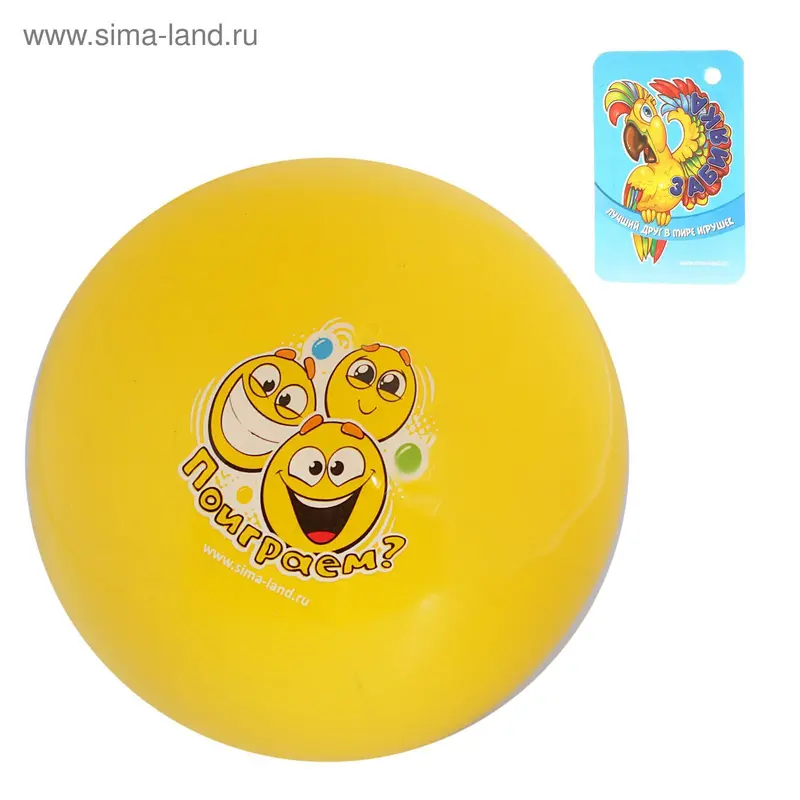 Мяч детский, d=22 см, 60 г, цвета микс