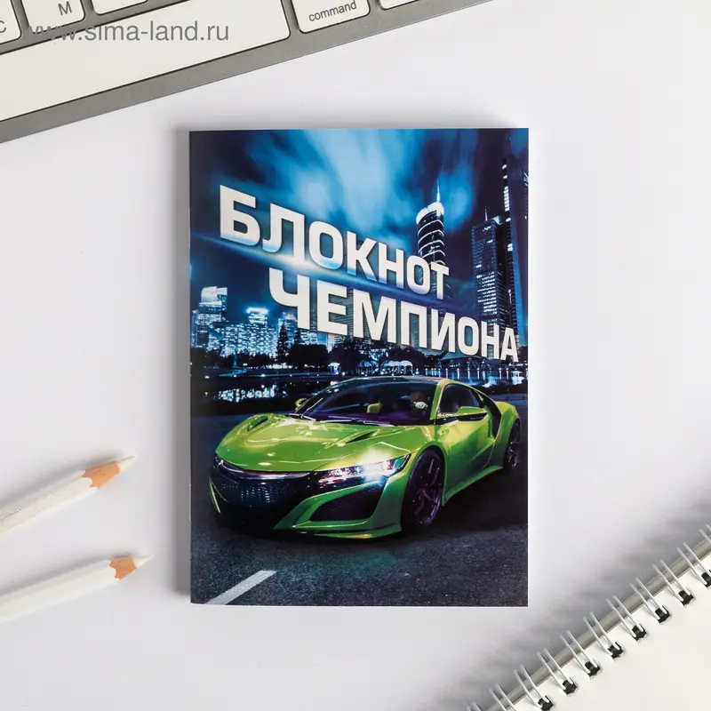 Блокнот "Блокнот чемпиона" на скрепке, А6, 32 листа