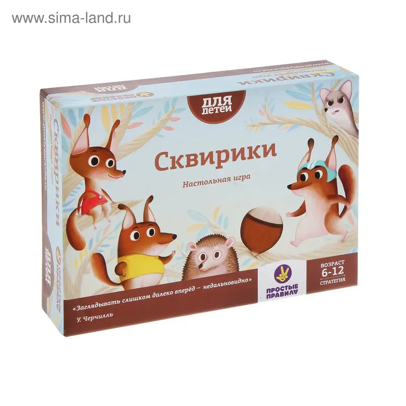 Настольная игра «Сквирики»