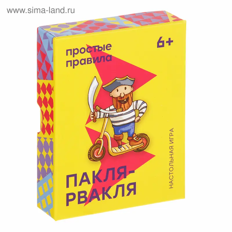 Настольная игра «Пакля-рвакля»
