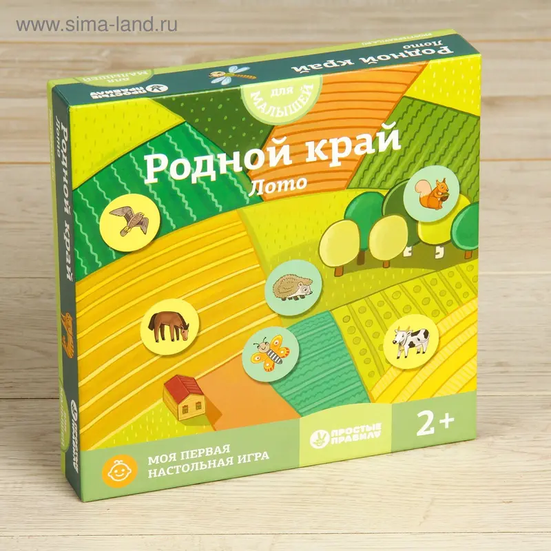 Лото "Родной край"